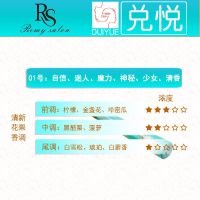 兑悦法国RS雷米香体精油约会精灵滚珠走珠持久留香女士清香水10ml 1号许愿精灵