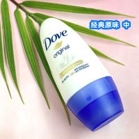 Dove多芬止汗走珠女男士腋下腋窝去汗味滚珠香体喷雾抑汗止汗露 50mL 青瓜绿茶(走珠)