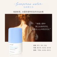 日本小香珠Maputi止汗露女腋下干爽持久香体石学生走滚珠男士 止汗露30ml/蓝色仙本那水