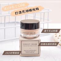 韩国秘密时代粉底霜第四代控油遮瑕保湿持久不脱妆哑光7ml小样 7g小样一瓶