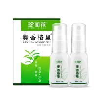 2瓶 珍丽莱奥香格里除臭液男女去狐臭腋臭净味水根奥香格里喷雾剂