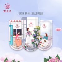 御泥坊小肌御水嫩巴西美莓面膜保湿补水深层清洁提亮修复护肤学生 [小肌御面膜特惠装-内含1款]共7片