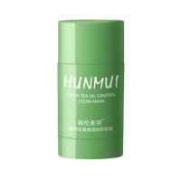 绿茶固体清洁面膜涂抹式泥膜深层清洁补水保湿茄子面膜泥学生男女 绿茶固体泥膜40g/瓶