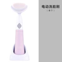 [厂家直销]埃玛电器电动洗脸刷洁面仪洗脸仪毛孔清洁器 粉色-单个
