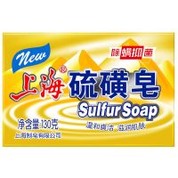 上海硫磺皂 除螨虫洗澡杀菌洗头洗脸控油祛痘家用香皂肥皂批发 130*1盒(除菌率99.9%)