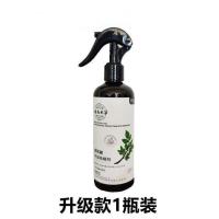 云南本草除螨适于床上用品杀菌驱虫防蚊去异味宠物除虱除跳蚤 正品保障 呵护您的健康安全 升级款共300mL[一瓶装]