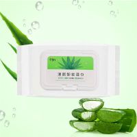 卸妆湿巾便携卸妆巾深层清洁眼脸唇妆一次性免洗卸妆巾懒人 芦荟补水卸妆湿巾120片