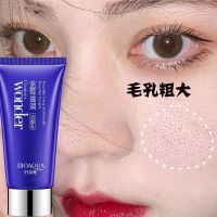 洗面奶美白祛痘控油收缩毛孔去黑头深层清洁补水洁面乳100ml