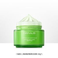 笛爱儿清洁面膜泥膜去黑头粉刺温和深层清洁毛孔敏感肌油皮女学生 [去黑头净痘]泥膜100g