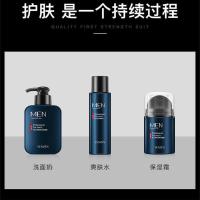 男士专用洗面奶脸部五件套控油清洁护肤套装保湿去黑头祛痘洁面乳 套装2[实惠]