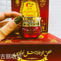 女性私处外用护理清洁护理紧致illik kiz taraytix upisi伊丽克孜[11月30日发完]