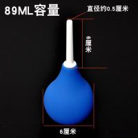 球形球式灌肠器冲洗器清肠洗肠女男灌洗工具家用清洗便携式实用 89ml