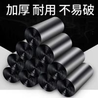 [马桶专用垃圾袋]家用加厚手提式一次性大号黑色实惠装拉垃圾袋 移动马桶专用(平口)黑色 5卷100只(特惠装)