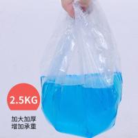 儿童坐便器专用塑料袋宝宝尿便盆一次性便便袋小孩马桶可套垃圾袋 50个专用垃圾袋