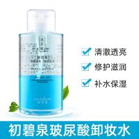 按压瓶500ml超大瓶卸妆水眼唇脸三合一温和深层清洁学生卸妆液乳 玻尿酸卸妆水500ml
