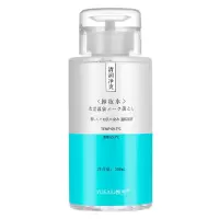 [送化妆棉]卸妆水无刺激学生深层清洁脸唇部眼唇温和卸妆液 50片-卸妆棉