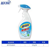 蓝月亮全能水清洁除菌快速除污垢多功能清洁剂瓷砖玻璃不锈钢去污 家居普适一擦即亮500gX1瓶