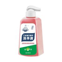 晨小白工业油污磨砂洗手液黑手变白手去油洗手液汽修机油洗手粉砂 清香型 560ml