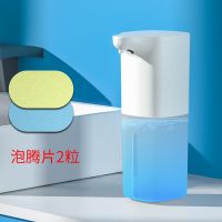 智能免接触泡沫洗手机自动出沫抗菌儿童洗手液机 泡腾片2片(颜色随机)