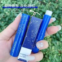 [2支盒装]凡士林情侣款唇膏高颜值脱润修护保毛湿防干裂唇纹膏 单支小王子丨蓝色+丫 DYS+王子和公主的美丽相遇+领
