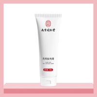 去腿毛脱毛膏去腋毛腋下喷雾腿男女学生全身绝液不专用私处腋窝 1盒装送刮板