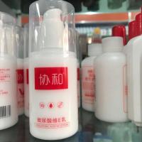 协和玻尿酸维E乳补水保湿滋润锁水面霜香体身体乳液秋冬女男 1瓶装