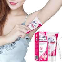 [保密发货]脱毛膏套装女腋下腿部私处男士学生全身毛绝液专用