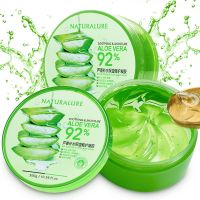芦荟胶+维生素E乳搭配护肤产品 补水滋润保湿女男芦荟凝胶 乳液 芦荟胶