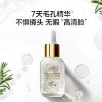 阿芙马鞭草酮迷迭香毛孔精华露30ml收缩毛孔复合果酸修护毛孔粗大