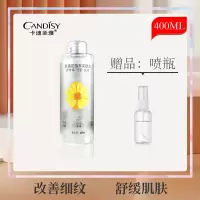 CANDISY绿茶收缩毛孔爽肤水女学生补水保湿美白控油祛痘化妆水 金盏花柔肤水+喷瓶