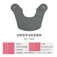 发型师专用美发垫肩剪发披肩理发店烫染防碎发肩垫硅胶围脖不沾发 灰 VIP