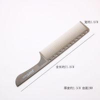 超薄男士0153理发梳子中齿平头推边发美发苹果梳剪发裁剪梳防静电 0151