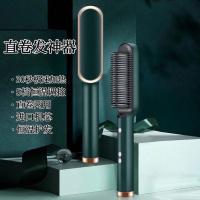 卷发直发梳卷直两用多功能直发器防烫卷负离子不伤发懒人家用夹板 升级版(德国机芯一年质保)绿