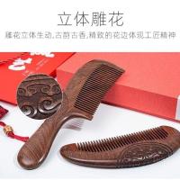 中秋节礼物檀木梳 木梳子礼盒套装女学生送闺蜜结婚梳子一对套装 檀木梳1对