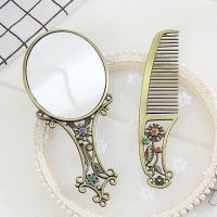 复古风生日礼物仿古铜镂空手柄化妆镜子套装便携小镜子梳子礼盒装 礼盒套装随机发