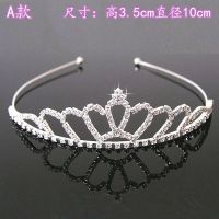 新娘皇冠儿童头饰韩式高档公主生日水晶王冠 成人礼物女主播发饰 A款水钻头饰 单个皇冠+夹子+丝带