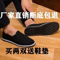老北京布鞋男士休闲防滑耐磨防臭手工布鞋千层底工作透气开车男鞋 黑色轮胎底款 35
