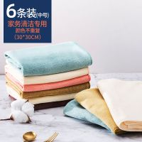美丽雅抹布吸水不掉毛家务清洁厨房用品家用双面绒毛巾加厚洗碗布 6条装 30x30cm 中号
