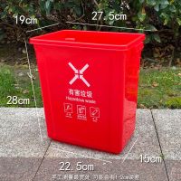 垃圾分类垃圾桶四色可回收家用厨房学校小区大号商用带翻盖果皮箱 红色10L无盖