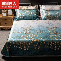 南极人凉席冰丝席三件套双人可机洗可折叠席子夏季宿舍学生空调席 一叶知秋 1.5m床(230*250cm)