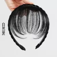 假发女生麻花辫发箍空气刘海自然齐刘海隐形无痕蓬松假刘海片 自然黑 辫子发箍