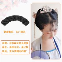 古装假发新款麻花发包后脑勺发髻古风汉服宋制百搭温婉盘发造型 新款麻花中号