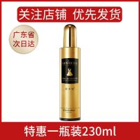 [一喷柔]卷发营养液顺滑喷雾免洗护发素精油修复烫染毛躁防静电 [升级顺发] 特价一瓶装230ml