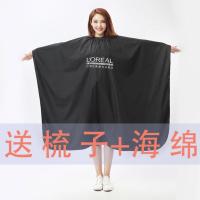 理发店专用围布剪发不沾发儿童剃头家用美发发廊成人染发焗油神器 儿童黑[送梳子海绵]140*120