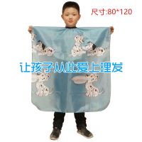 理发围布成人不沾发理发店专用发廊龙袍美发剪发围布剪头发围布 蓝狗3到8 岁