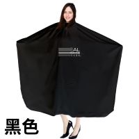 剪发围布加大围裙发廊专用加长加宽家用围裙不沾发防静电理发店用[11月24日发完] 黑色