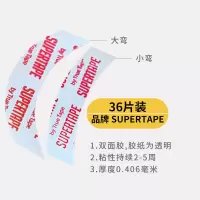 补发胶片双面胶片防水防汗贴片胶粘假发专用假发胶片生物双面胶