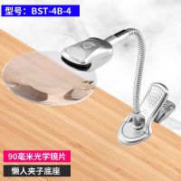 台式放大镜20倍老人10倍高清阅读学习维修照明燕窝挑毛带灯led BST-4B-4 90毫米