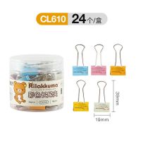 爱好长尾夹小夹子彩色文件夹燕尾夹多功能耐用书夹学生办公用 小号长尾夹(24个/盒)