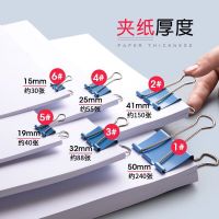 彩色长尾票夹不锈钢夹文件夹子燕尾夹铁票夹大小号书夹子办公文具 特价款质量保证[混装往下拉] [2个25mm]体验装